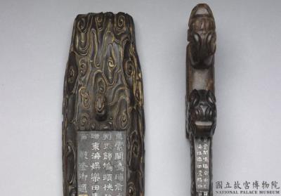 图片[3]-Jade axe in antiquarian style, Ming dynasty (1368-1644)-China Archive